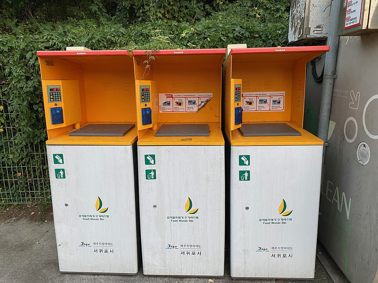 제주 지역의 공동 음식물 쓰레기 배출 수거함